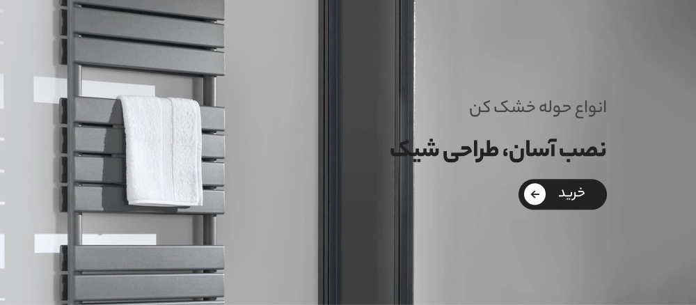 بنر9